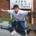 富良野ソフトクリーム工場 オトコトッピング